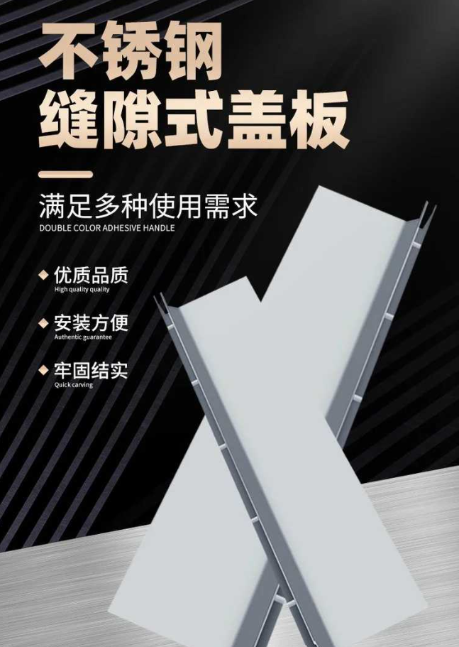 上犹不锈钢缝隙排水沟盖板展示